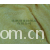 常熟市琪豪纺织品贸易有限公司-麒麟绒 