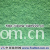 石家庄久天盛纺织工贸有限公司 -超细纤维纬编毛巾布0311-86013232