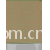 象山恒大印染有限公司-32支T/C+100D蜂窝布 
