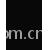 象山恒大印染有限公司-T/C拉毛绒布 