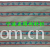 宁波互得利针织品有限公司-提花布 