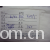 荣达针织面料有限公司-CR混纺汗布 