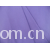 全球纺织网供应商徐妙君-全棉汗布 