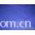 上海科威贸易公司-汗布 