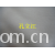 全球纺织网供应商孔立江-漂白32支涤纱汗布
