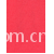 广东三水丽业针织有限公司-全棉汗布 