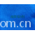 全球纺织网供应商孔立江-21支全棉汗布