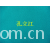 全球纺织网供应商孔立江-绿色 75D平板布