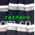 宁波互得利针织品有限公司-双丝光面料 