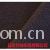 绍兴市日达针纺织品有限公司-羊羔绒 