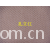 全球纺织网供应商孔立江-150D菠萝布