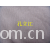 全球纺织网供应商孔立江-咖啡色 75D平板布