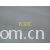 全球纺织网供应商孔立江-100D乱三路