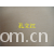 全球纺织网供应商孔立江-浅黄1*1罗纹