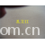 全球纺织网供应商孔立江-浅黄 棉毛布