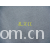 全球纺织网供应商孔立江-黑色 75D单面