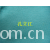 全球纺织网供应商孔立江-1*1氨纶罗纹