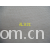全球纺织网供应商孔立江-T/C1*1罗纹