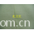 全球纺织网供应商孔立江-1*1全棉罗纹