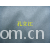 全球纺织网供应商孔立江-75D平板布