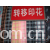 绍兴县舒展纺织品有限公司-转移印花双面绒2 