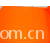 海宁市华纶经编有限公司-优质荧光布 