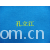 全球纺织网供应商孔立江-40支全棉棉毛布