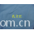 全球纺织网供应商孔立江-浅蓝 全棉氨纶布