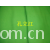 全球纺织网供应商孔立江-全棉四平布