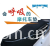 常熟富强经纬编织造-3D防晒垫