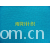 全球纺织网供应商孔立江-蓝六角网眼