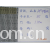 福建长乐鸿源针织有限公司-帽网 