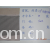 福建长乐鸿源针织有限公司-低弹方格网眼 