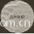 全球纺织网供应商陈强-有光满天星网眼布 