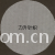 全球纺织网供应商陈强-弯纹平布 