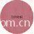 全球纺织网供应商陈强-4040弹力网布 