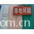 绍兴县嘉豪纺织有限公司产品-32s珠地拉架 