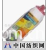 苍南县龙港福龙再生棉纺厂 -棉纱拖把头
