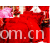 健暖乐家纺国际集团有限公司-精品婚庆系列