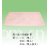 天津百益尔康纺织用品有限公司-高级生物功能被罩