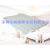 shenzhen vigers home supplies co,ltd-memory foam mattress -2(慢回弹海绵床垫)