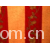 海宁浩森纺织有限公司-窗帘布1-10