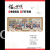 浙江福祥瑞十字绣公司-十字绣套件十字绣线十字绣布十字绣工具