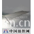 厦门沁威商贸有限公司 -可折叠野营行军床