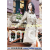 广州韩日风服饰有限公司 -08年12月最新女装冬装