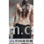 广州市创想服装有限公司 -女装