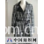 广州市创想服装有限公司 -女式风衣