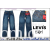武汉市武昌区穿名堂服装店 -外贸原单 LEVIS 蓝色 磨白褶皱501牛仔裤