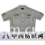 北京万里达安摩托车用品有限公司 -队服 1703