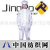 苏州市蝙蝠王鞋业有限公司 -无尘分体服  JR-E201